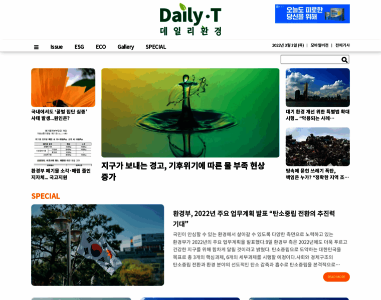 Dailyt.co.kr thumbnail