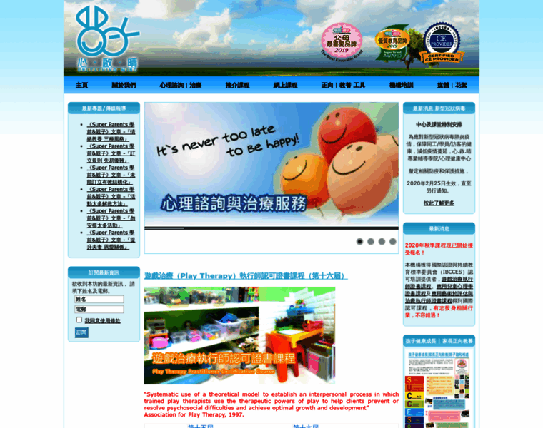Dailyweb.hk thumbnail