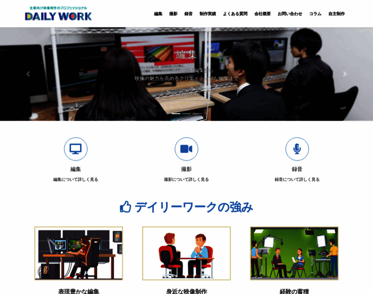 Dailywork.co.jp thumbnail