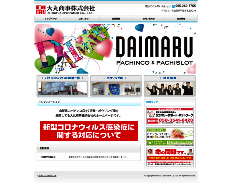 Daimaru777.com thumbnail