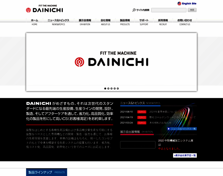 Dainichikinzoku.co.jp thumbnail