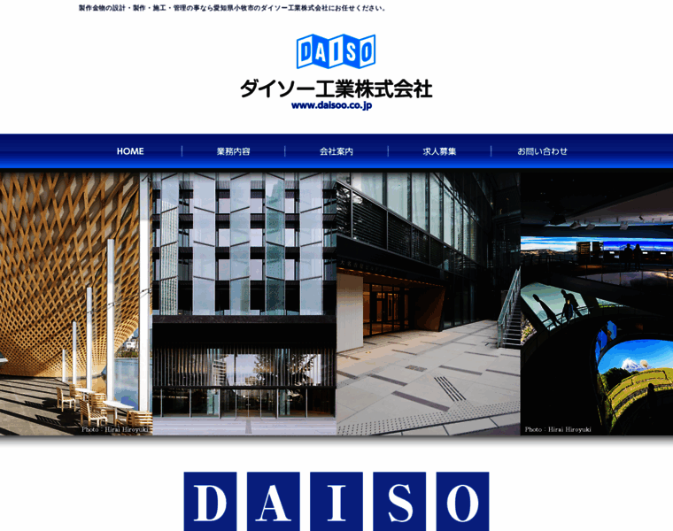Daisoo.co.jp thumbnail