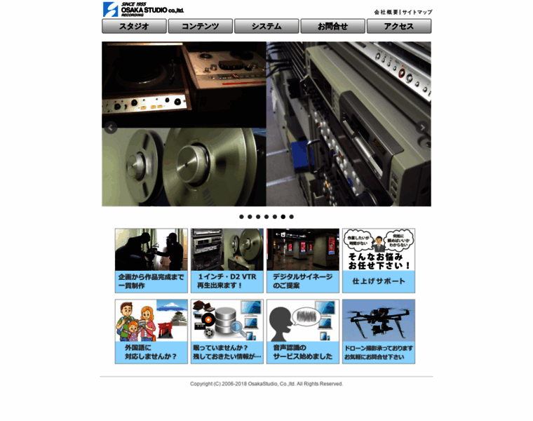 Daista.co.jp thumbnail