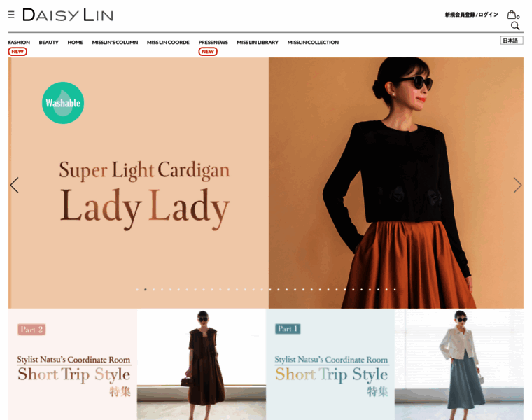 Daisy-lin.com thumbnail