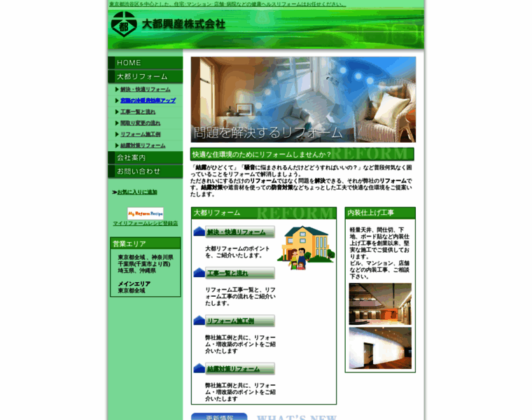 Daito-k.com thumbnail