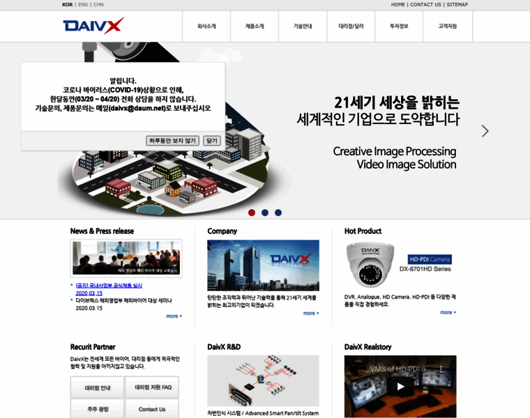 Daivx.com thumbnail