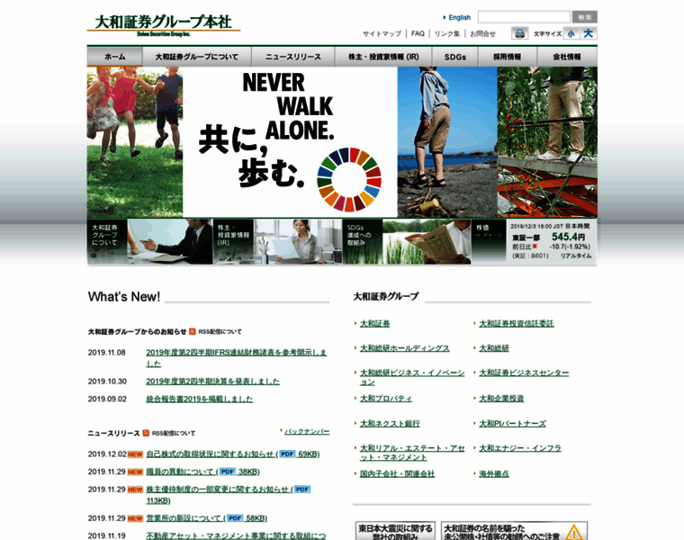 Daiwa-grp.jp thumbnail