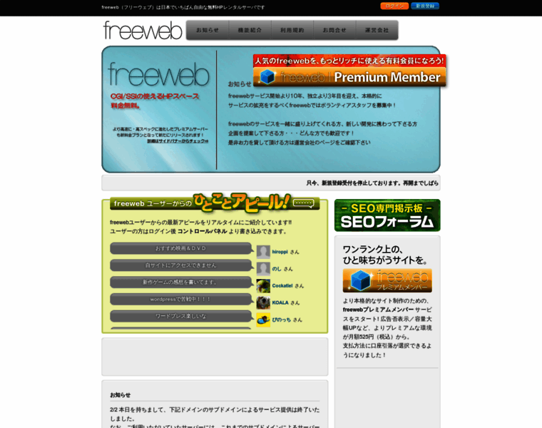 Daiwa-hotcom.com thumbnail