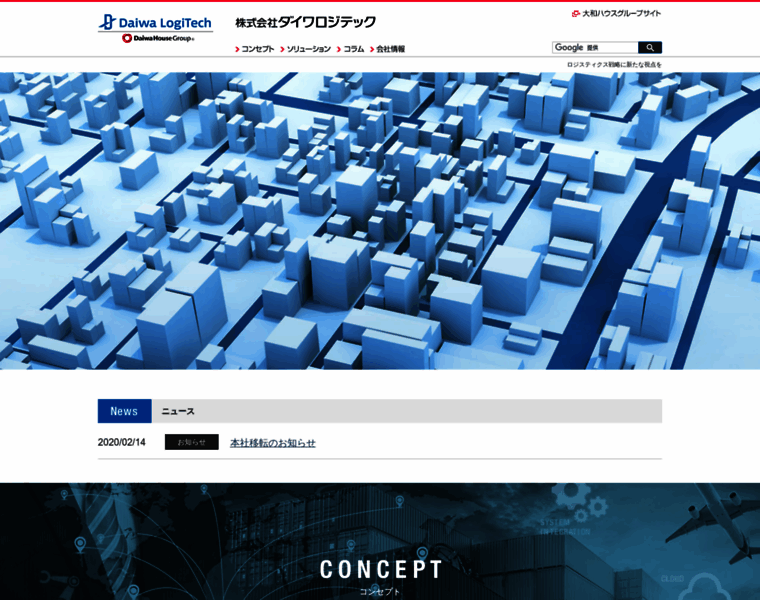 Daiwa-logitech.com thumbnail