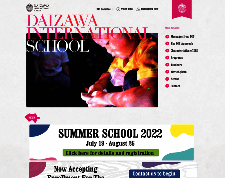 Daizawaschool.com thumbnail