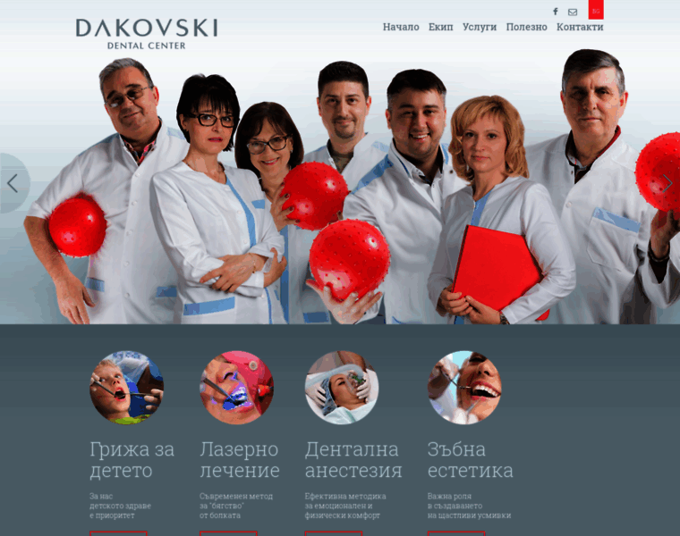 Dakovski.com thumbnail