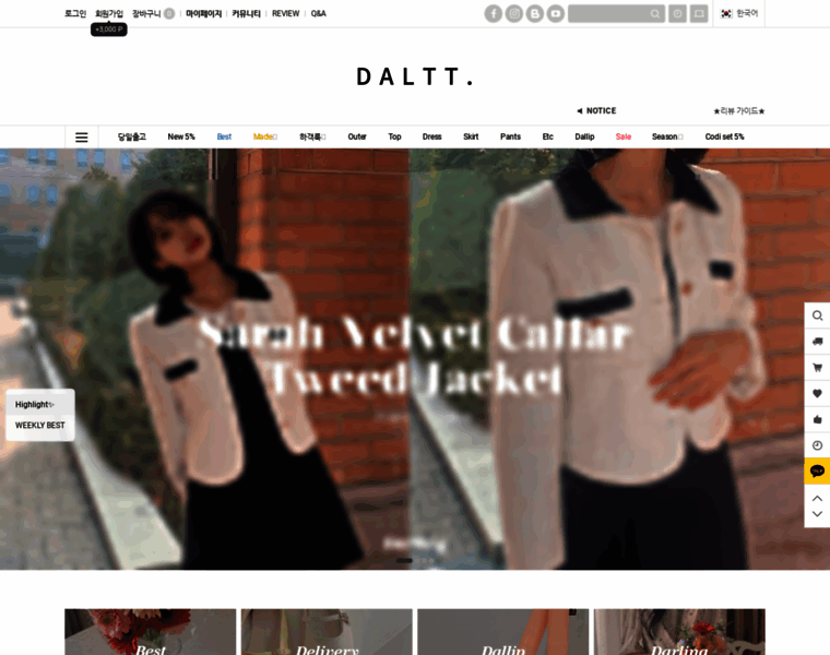 Daltt.co.kr thumbnail