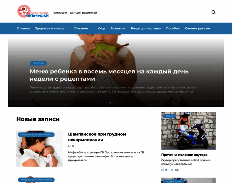 Damavodstvo.ru thumbnail