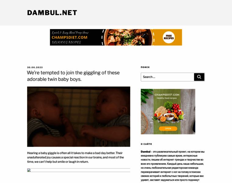 Dambul.net thumbnail