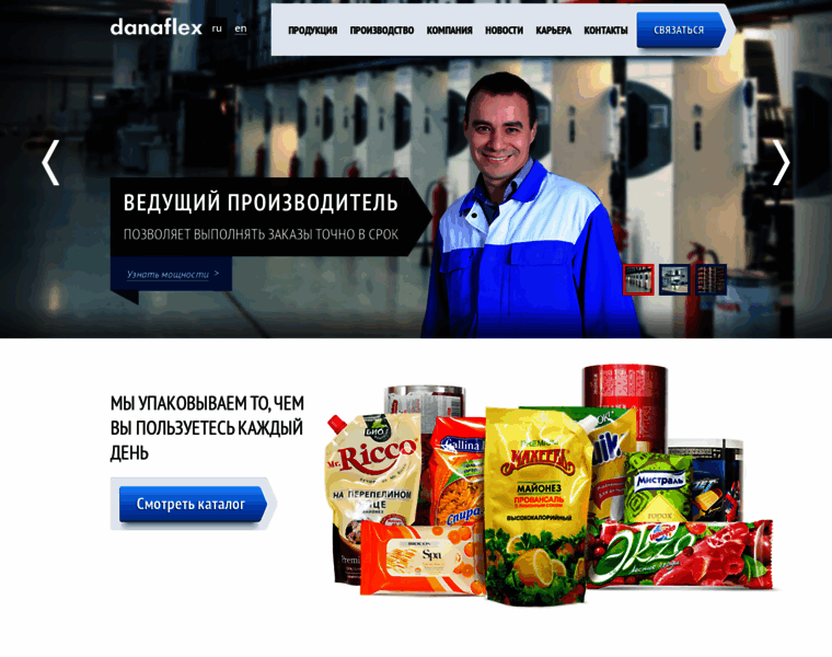 Danaflex.ru thumbnail