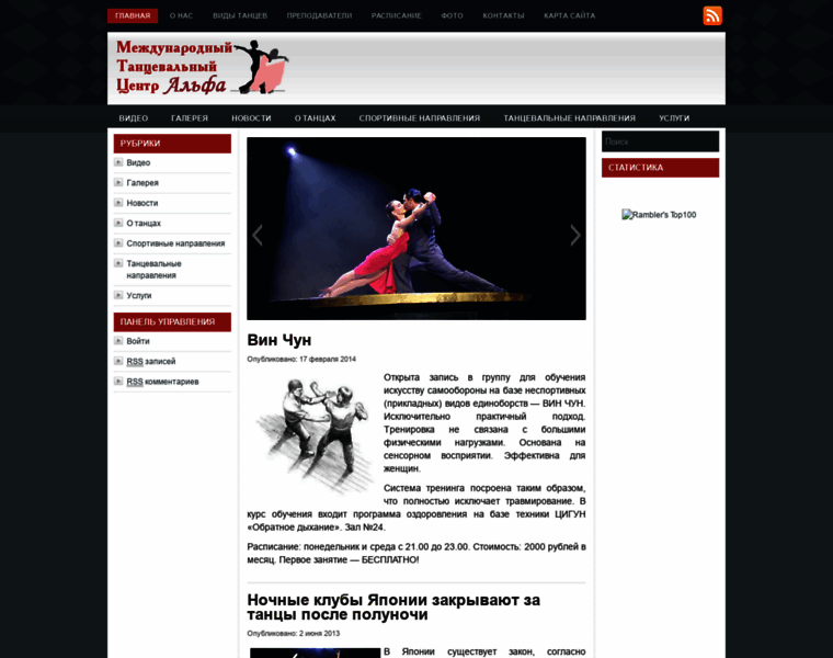 Dance-centr.ru thumbnail