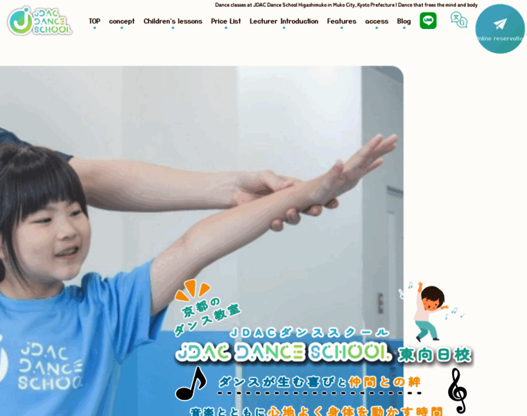 Dance-higashimuko.jp thumbnail