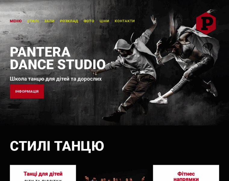 Dance-lviv.com thumbnail