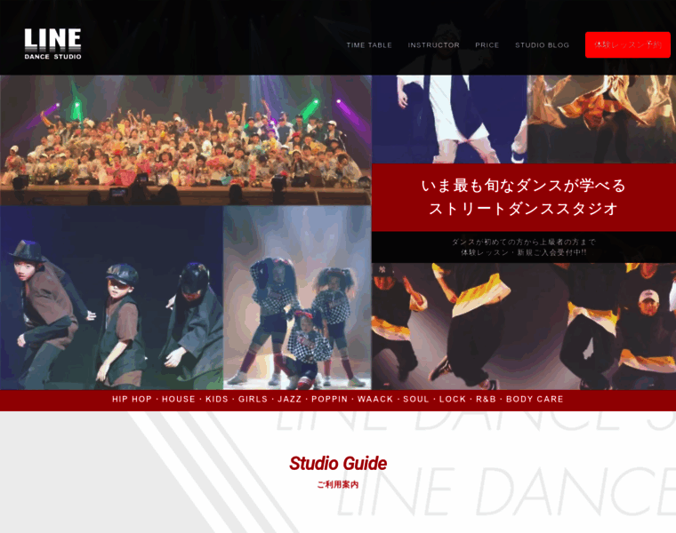 Dance-studio-line.com thumbnail