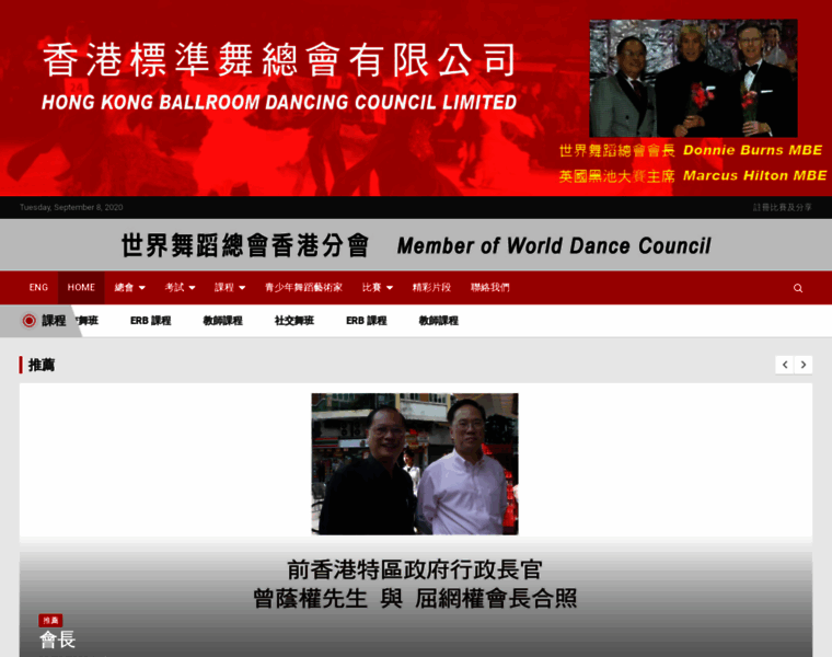 Dance.com.hk thumbnail