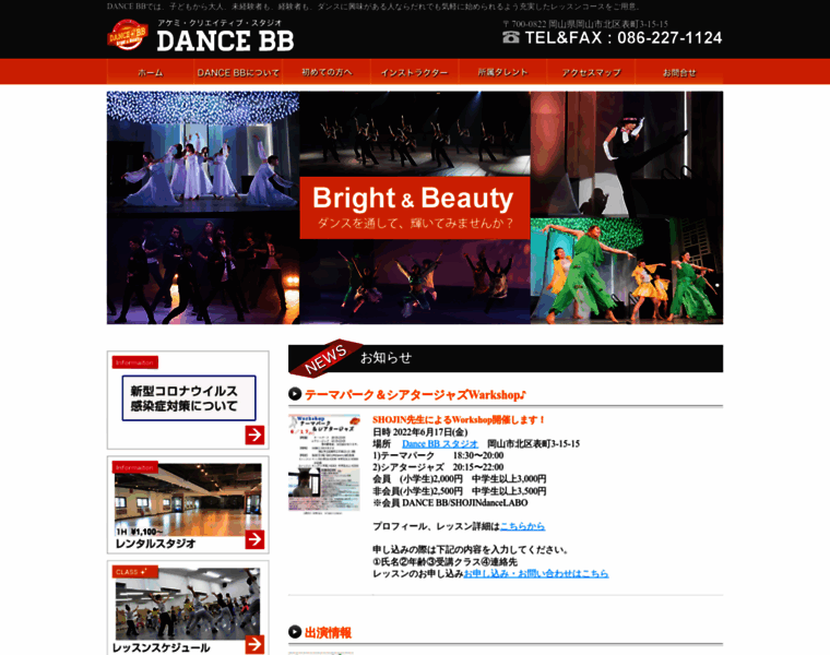 Dancebb.net thumbnail