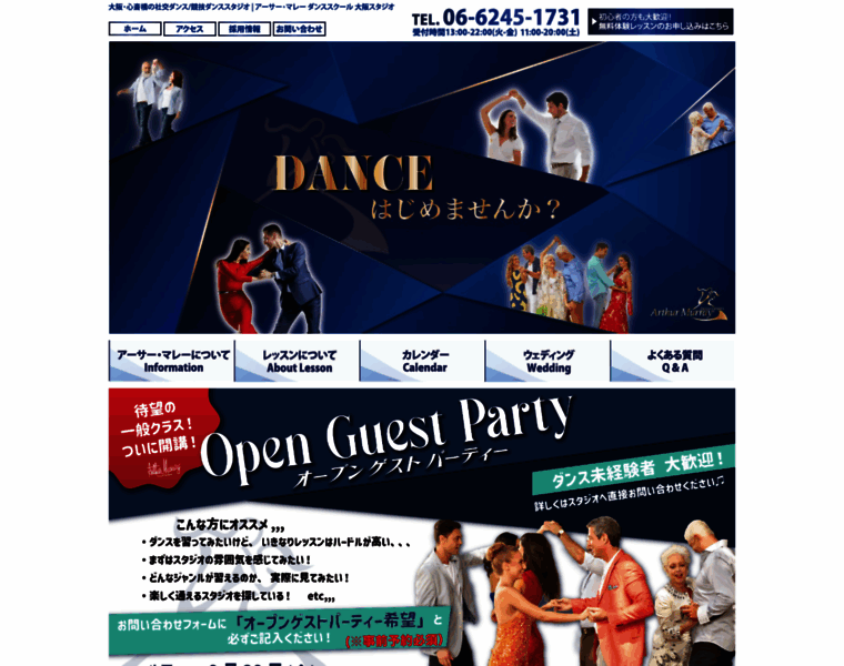Danceosaka.com thumbnail