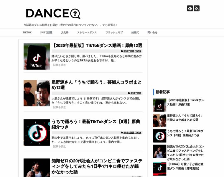 Danceq.info thumbnail