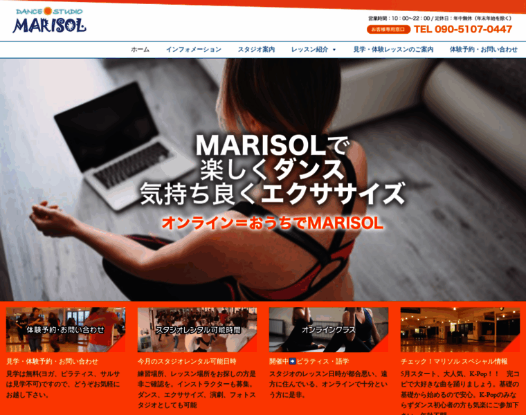 Dancestudio-marisol.jp thumbnail