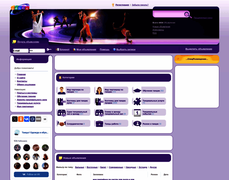Danceuniverse.ru thumbnail Danceuniverse.ru thumbnail
