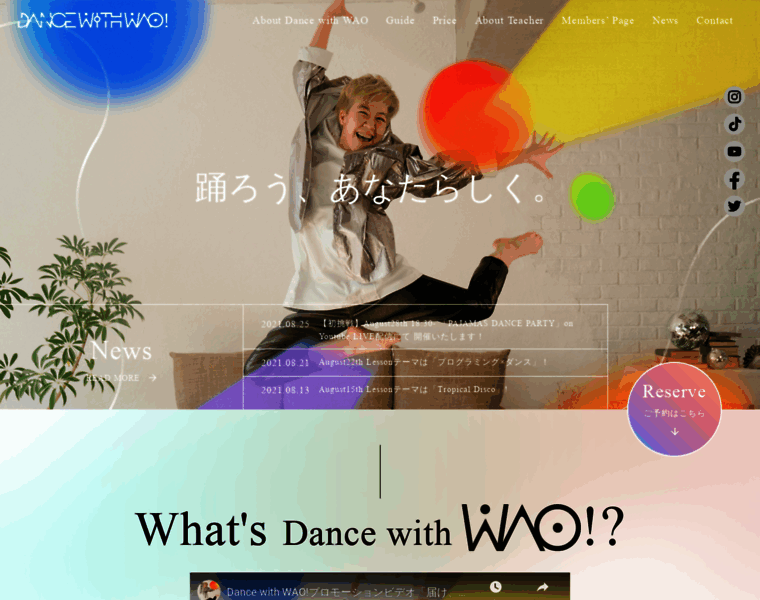 Dancewith-wao.com thumbnail