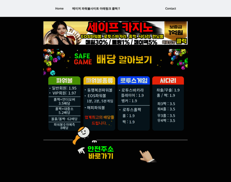 Dancho.co.kr thumbnail Dancho.co.kr thumbnail
