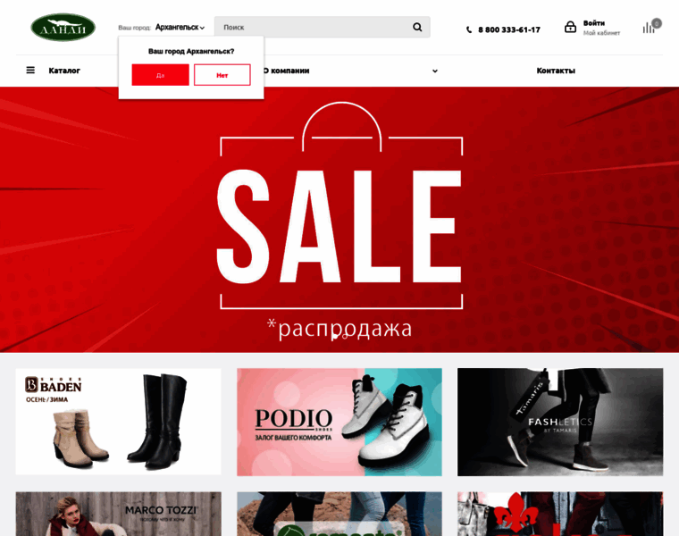 Dandy-shoes.ru thumbnail Dandy-shoes.ru thumbnail