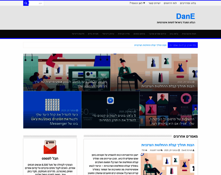Dane.co.il thumbnail