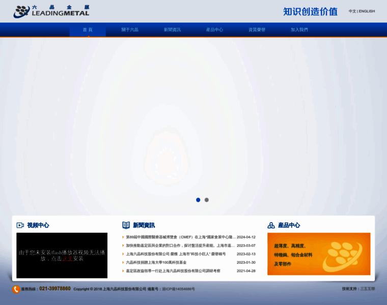 Dangao06.cn thumbnail