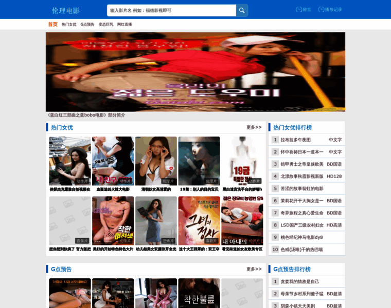 Dangjiazuozhu.com thumbnail