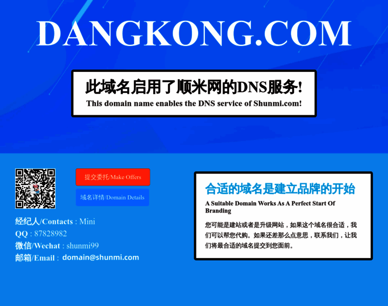 Dangkong.com thumbnail