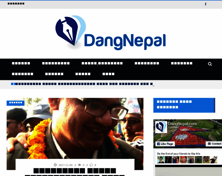 Dangnepal.com thumbnail