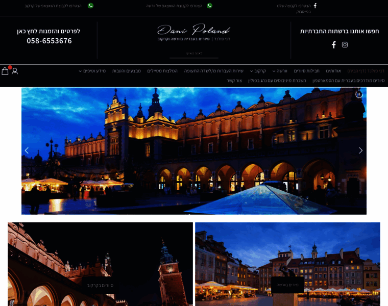 Danipoland.com thumbnail