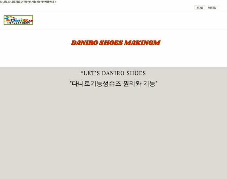Daniro.kr thumbnail