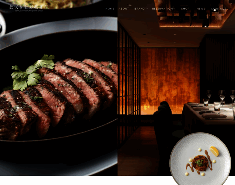dannycompany.com.tw at WI. 教父牛排 Danny's Steakhouse