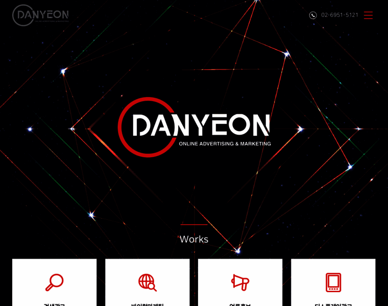 Danyeon.co.kr thumbnail