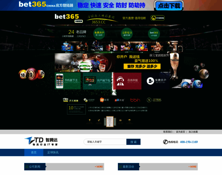 Daodeshantang.org thumbnail Daodeshantang.org thumbnail