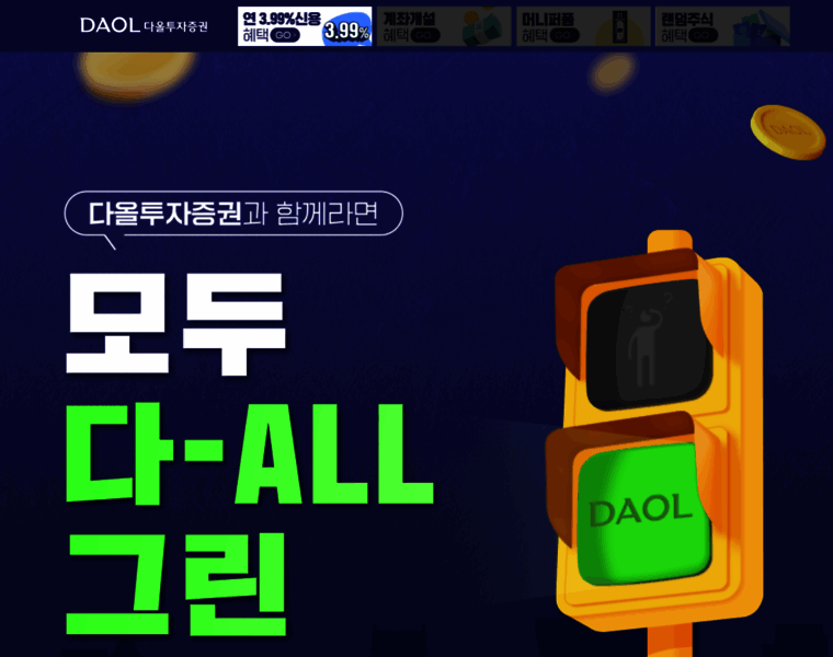 Daol-event.co.kr thumbnail