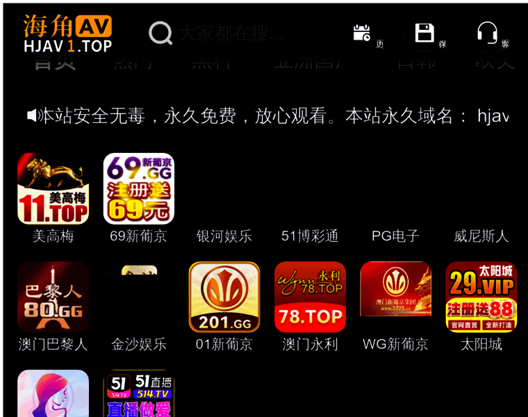 Daopai.net thumbnail