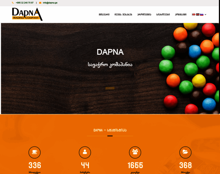 Dapna.ge thumbnail
