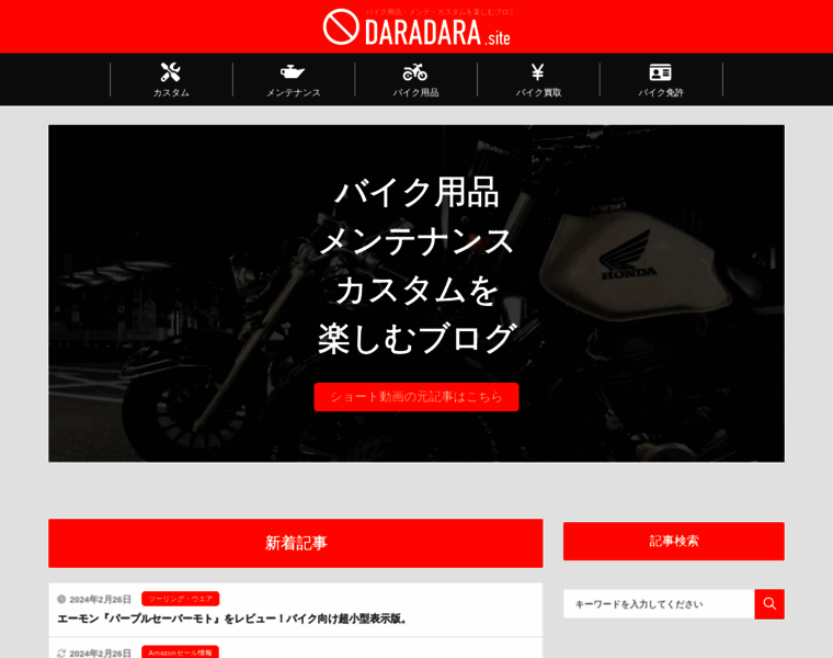 Daradara.site thumbnail