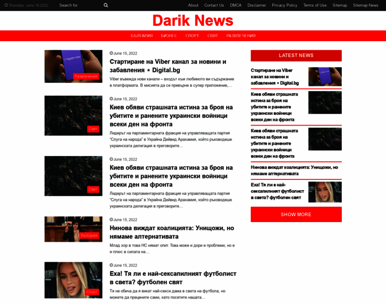 Darik.news thumbnail