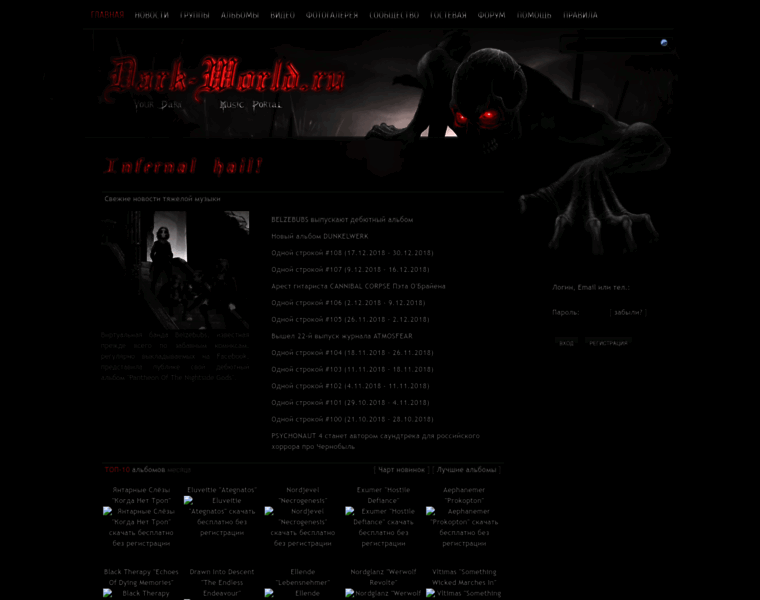 Dark-world.ru thumbnail