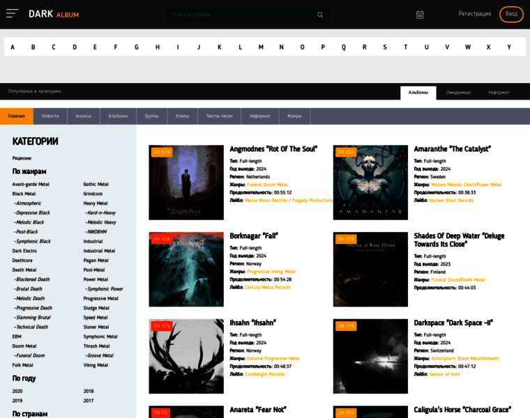 Darkalbum.ru thumbnail