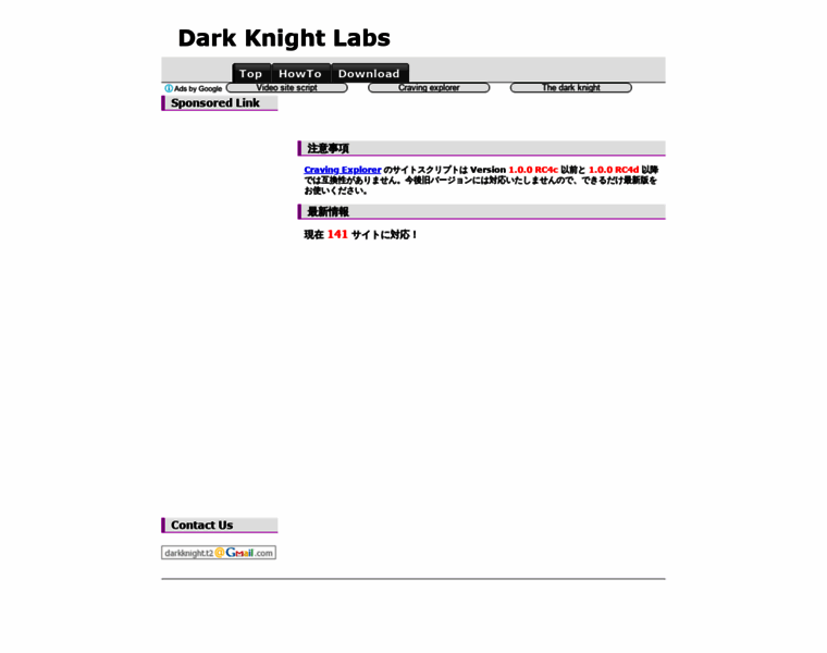 Darkknightlabs.com thumbnail